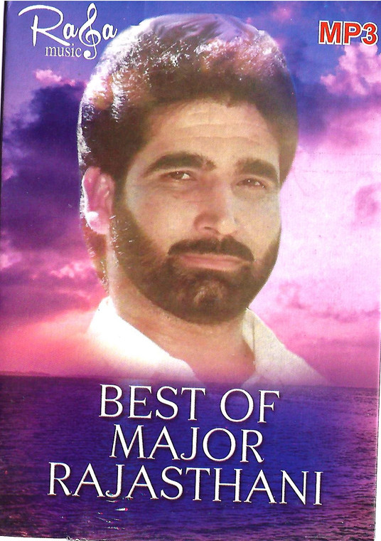 Best Of Manoj Rajasthani MP3