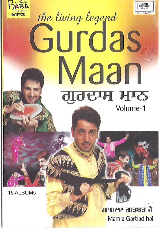 Gurdas Maan Vol # 1-Mamla Garbad Hai MP3