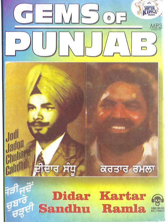 Gems Of Punjab Didar Sandhu , Kartar Ramla MP3