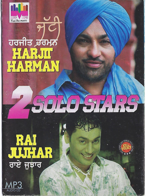 Harjit Harman & Rai Jujhar MP3