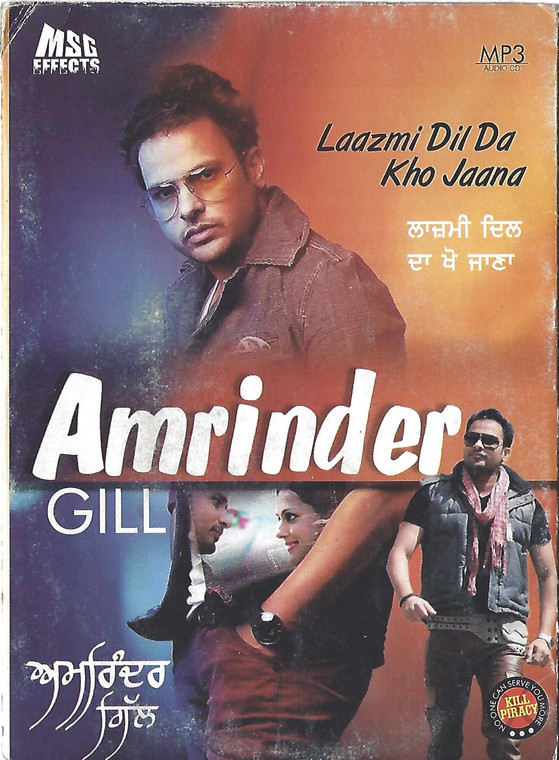 Amrinder Gill Laazmi Dil Da Kho Jaana MP3