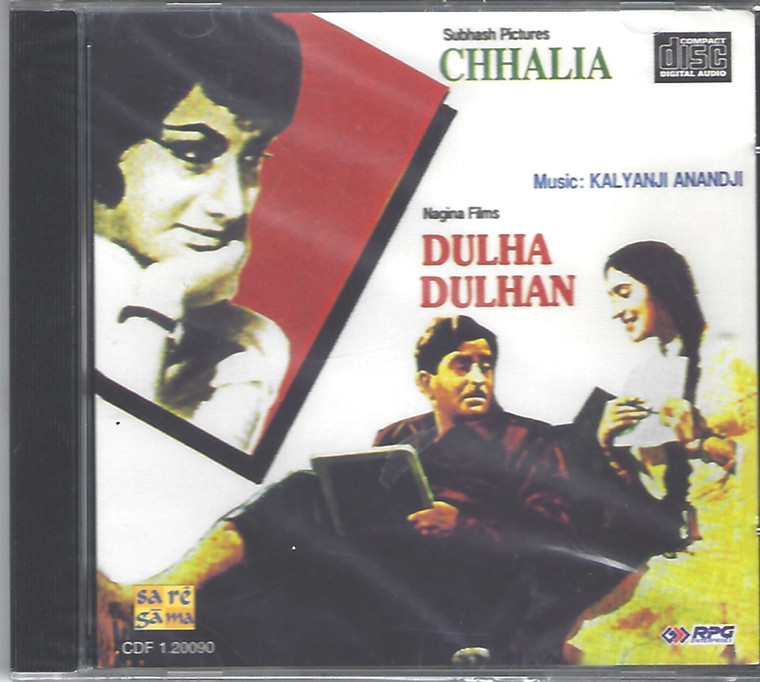 Chhallia / Dulha Dulhan / 2 in 1