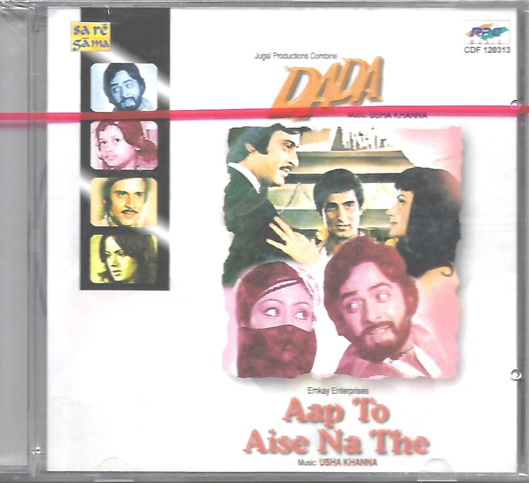 Dada / Aap To Aise Na The  /  2 IN 1 / RPG