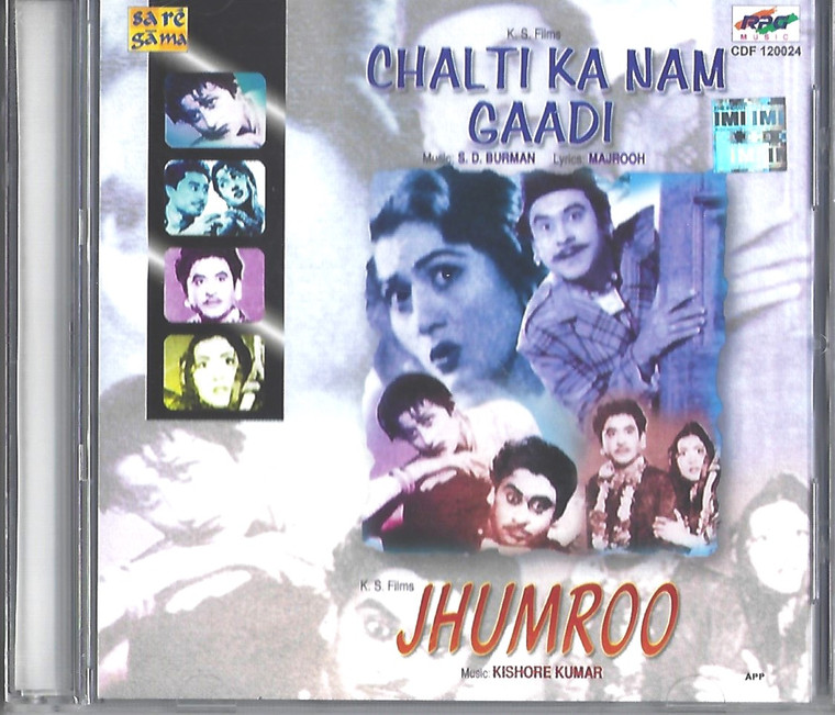 Chalti Ka Nam Gaadi /Jhumroo  / 2 IN 1 /RPG / Export Copy