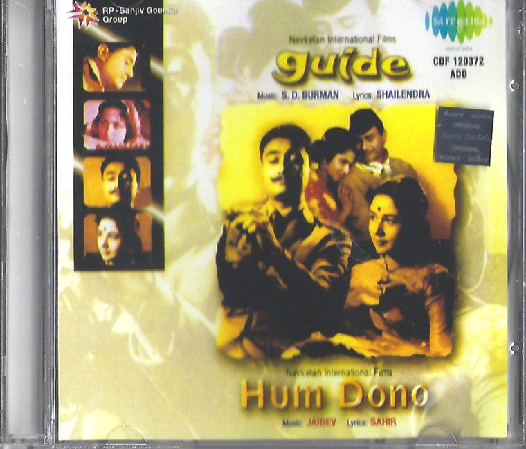 Guide / Hum Dono  / 2 IN 1/ Sony