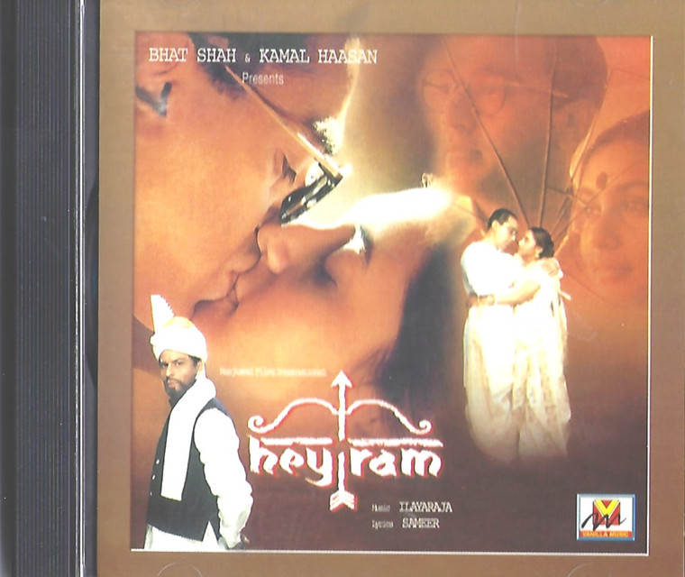 Heyram / Papa The Great / 2 IN 1