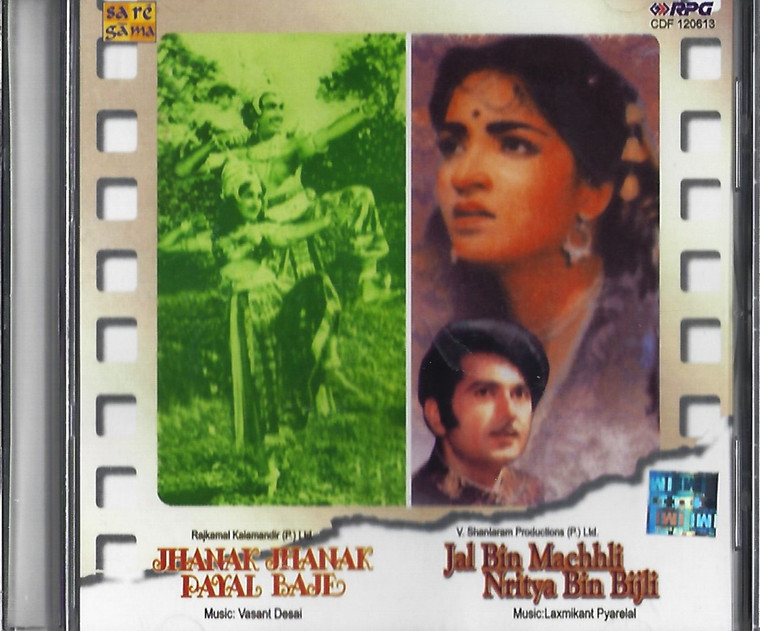 Jhanak Jhanak Payal Baje  / Jal Bin Machhli Nritya Bin Bijli  / 2 IN 1 / RPG / Export Copy