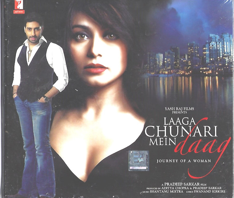 Laaga Chunari Mein Daag / DIGI PK