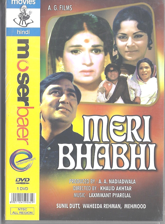 Meri Bhabhi / MB 