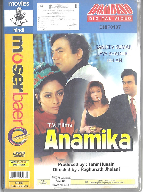 Anamika / MB/ Bombino