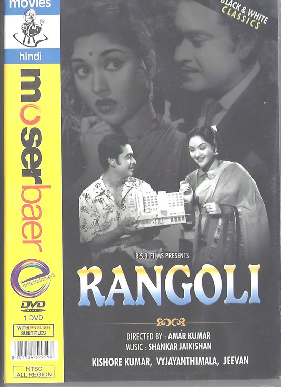 Rangoli / MB / B/W