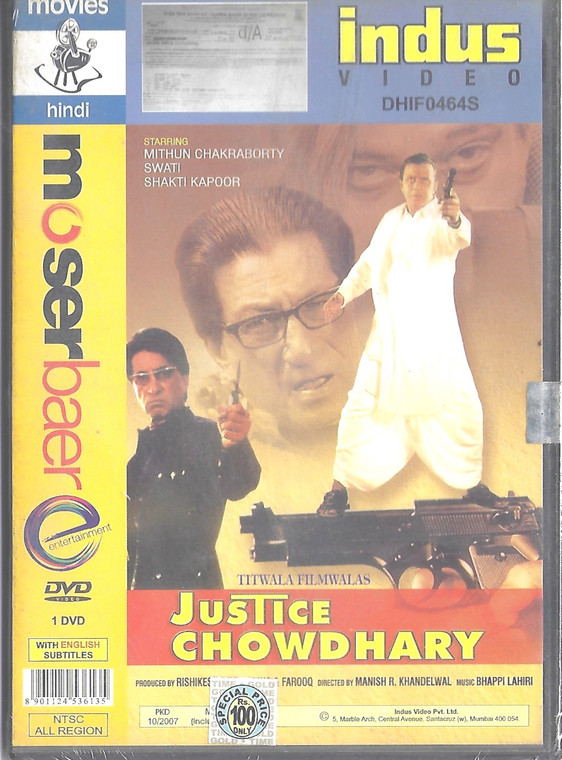 Justice Chowdhary / MB Indus