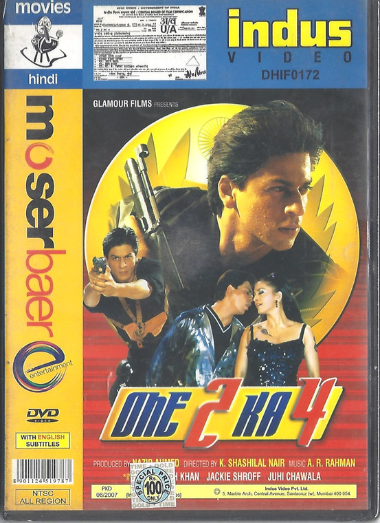 One 2 Ka 4 / MB Indus