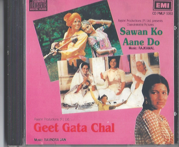 Sawan Ko Aane Do / Geet Gata Chal  / 2 IN 1 / Made In UK