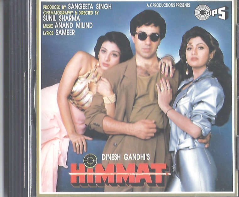 Himmat And Other Hits / Vanilla UAE