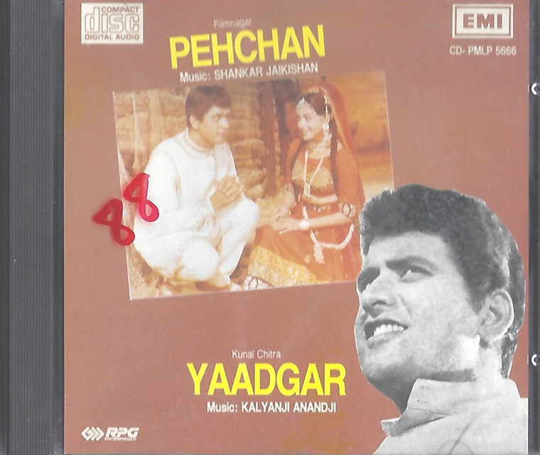 Pehchan / Yaadgar / 2 IN 1 / Made In UK
