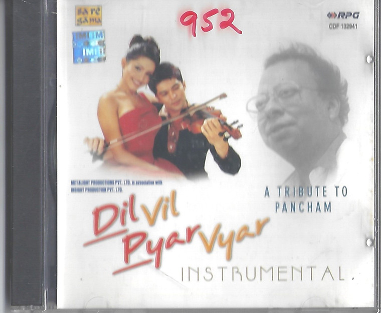 A Tribute To Pancham- Dil Vil Pyar Vyar Instrumental ( Export Copy)