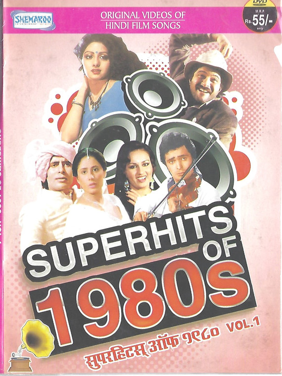 Super Hits Of 1980'S  / Vol 1