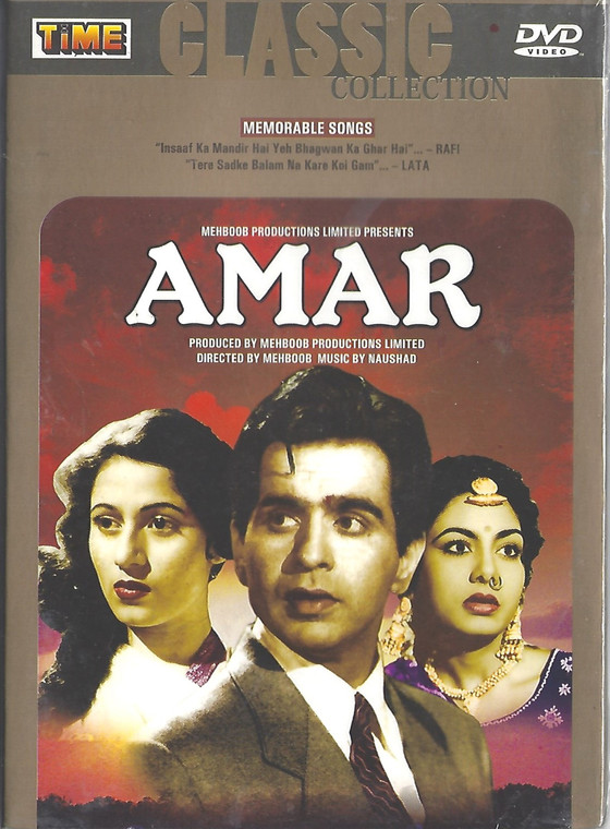 Amar / Gold