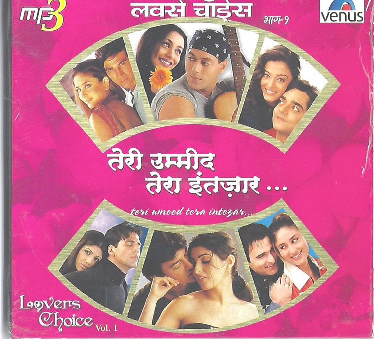 Lovers Choice Vol 1