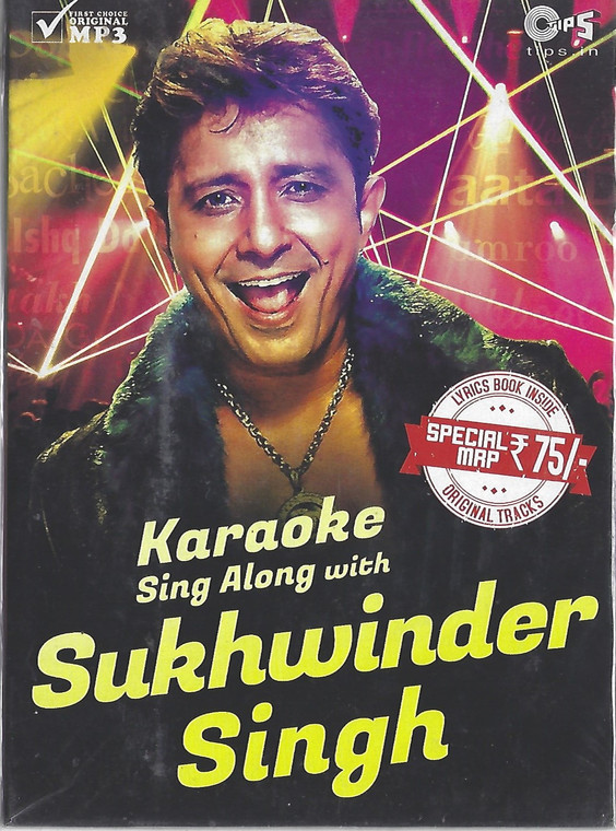 Karaoke Sing Along With Sukhwinder Singh    / MP3