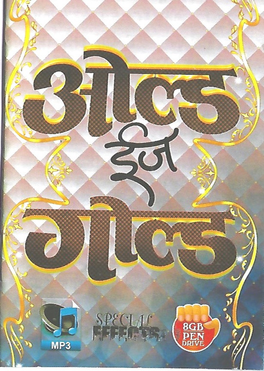 Music Cards Old Is Gold GEETA DUTT,SHAMSHAD BEGUM,MUNNI BEGUM,NOOR JEHAN,FARIDA KHANUM,SURAIYA,UMA DEVI, K.L.SAIGAL,PRADEEP,DAN MOHAN,HEMANT KUMAR,PANKAJ MALIK,S.D.BURMAN,TALAT MEHMOOD,MANNA DEY