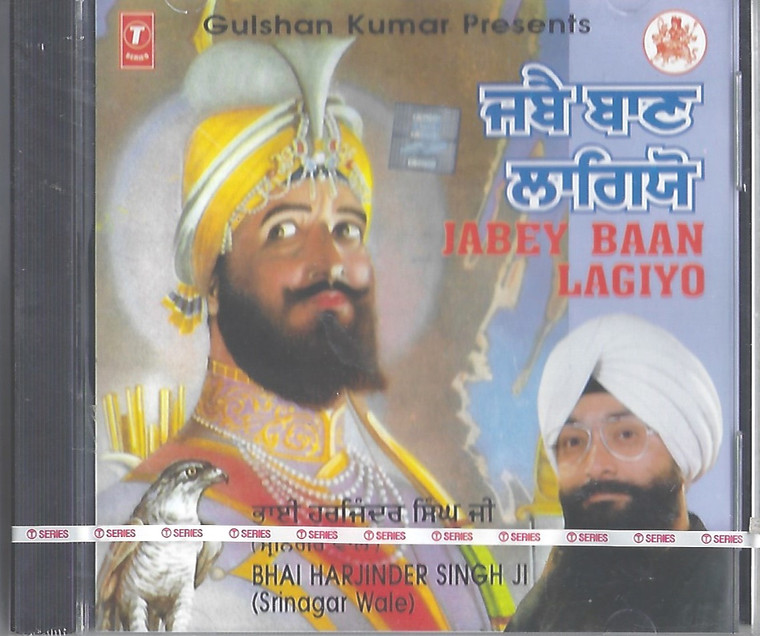 Jabey Baan Lagiyo  BhaI Harjinder Singh Ji ( Srinagar Wale)