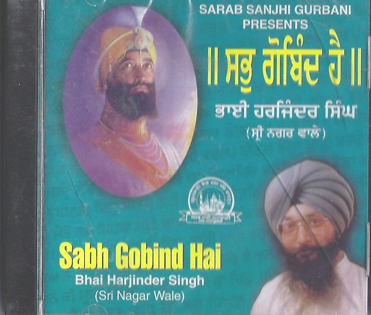 Sabh Gobind Hai   BhaI Harjinder Singh Ji ( Srinagar Wale)