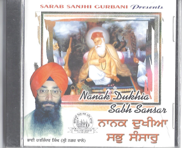 Nanak Dukhie Sabh Sansar Bhai Harjinder Singh Ji (SriNagar Wale) 