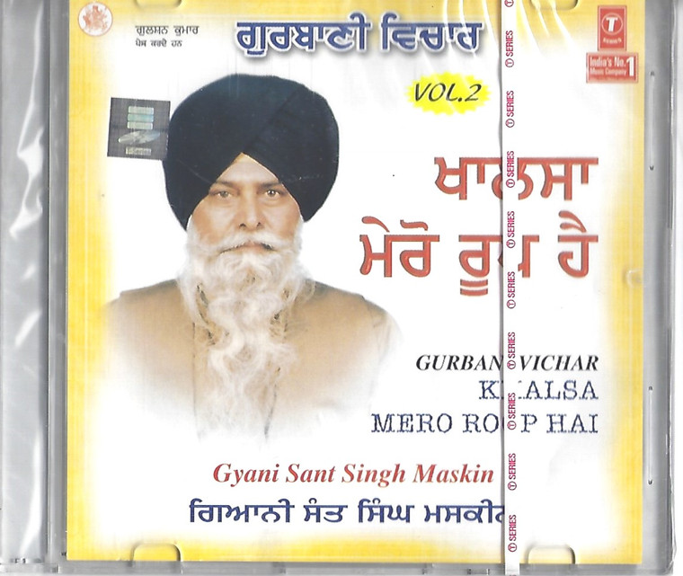 Khalsa Mero Roop Hai    Gyani Sant Singh Ji Maskeen