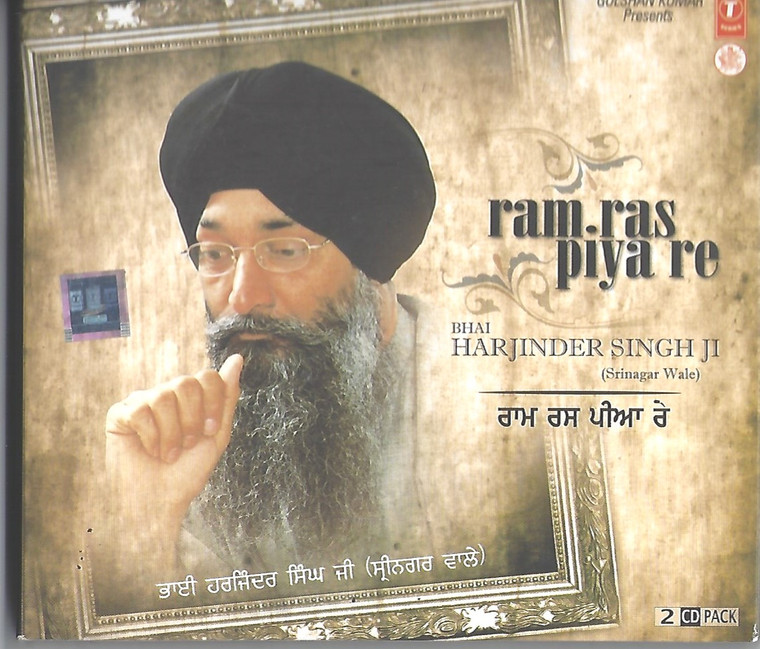 Ram Ras Piya Re  Bhai Harjinder Singh Ji (SriNagar Wale) 2 cd set
