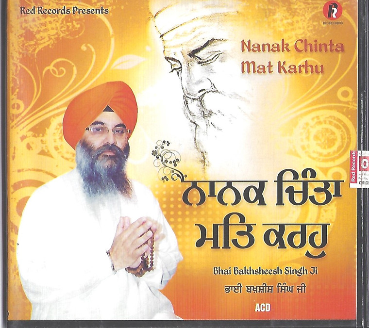 Nanak Chinta Mat Karhu  Bhai Bakhsheesh Singh Ji
