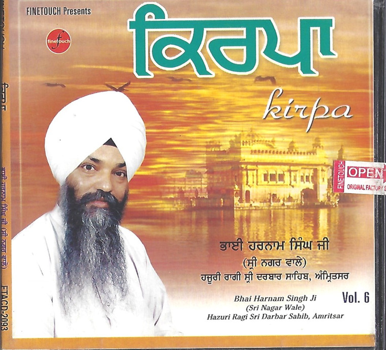 Kirpa  Bhai Harnam Singh Ji Amritsar