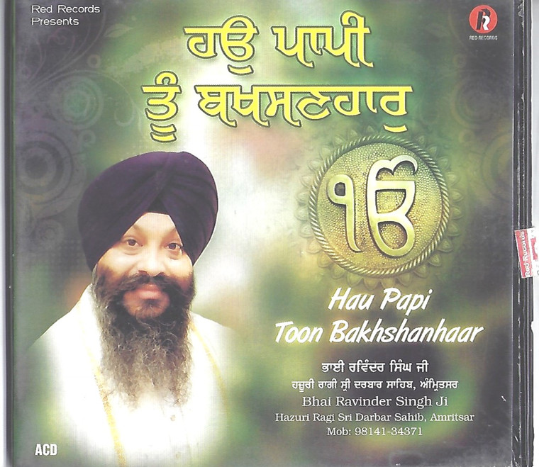 Hau Papi Toon Bakhshanhaar  Bhai Ravinder Singh Ji  Amritsar