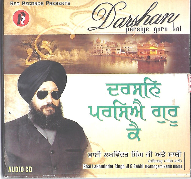 Darshan Pardiye Guru Hai Bhai Lakhwinder Singh & Sachi 