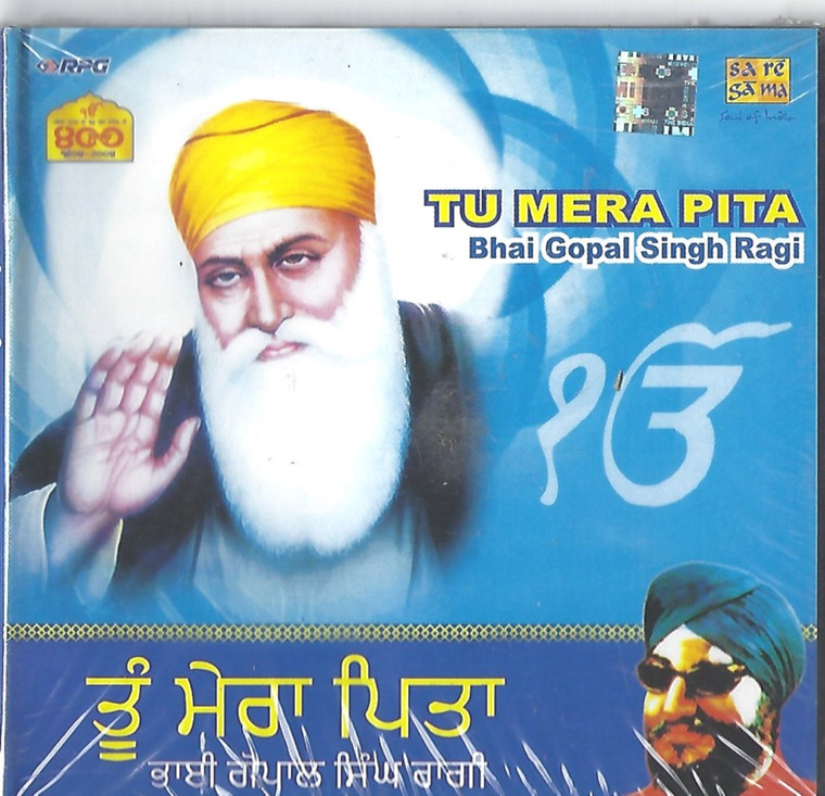 Tu Mera Pita  Bhai Gopal Singh Rag