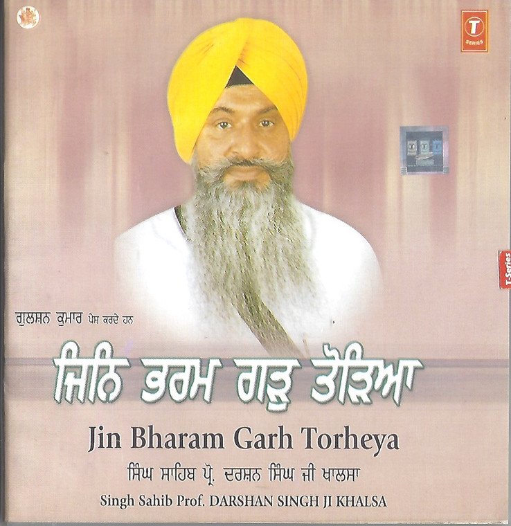 Jin Bharam Garh Torheya   Singh Sahib Prof. Darshan Singh Ji Khalsa