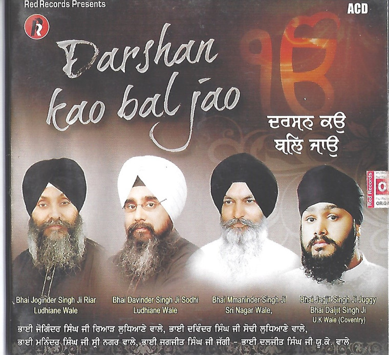 Darshan Kao Bal Jao    Bhai Joginder Singh Riar Other 