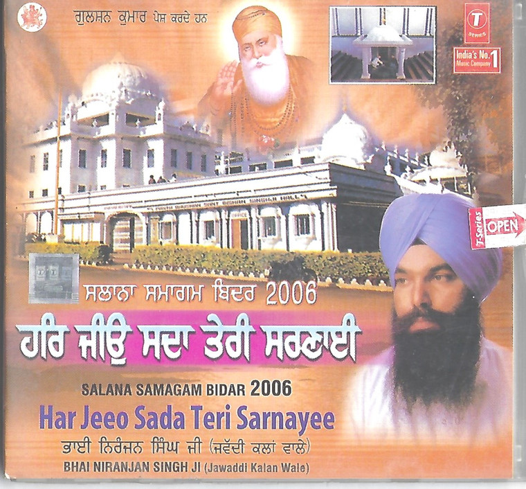 Har Jeeo Sada Sada Teri Sarnayaa   Bhai Niranjan Singh Ji Jawaddi Kalan Wale