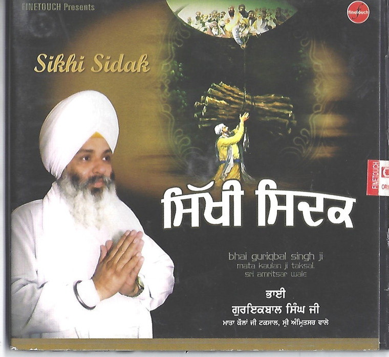 Sikhi Sidak Bhai Guriqbal Singh Ji Mata Kolan JI Sri Amritsar