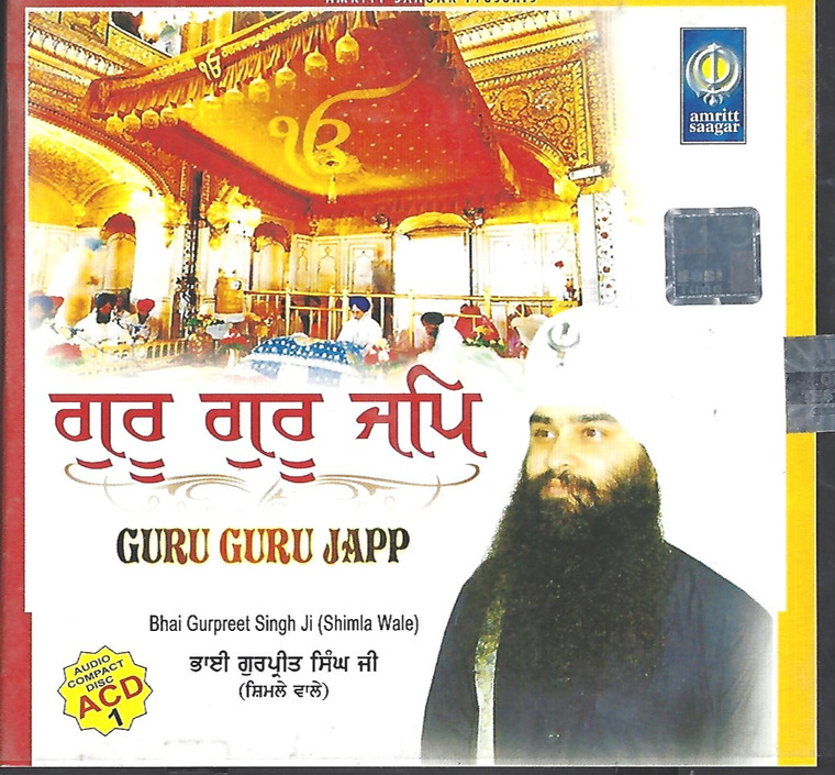 Guru Guru Japp  Bhai Gurpreet Singh Ji Shimla Wale