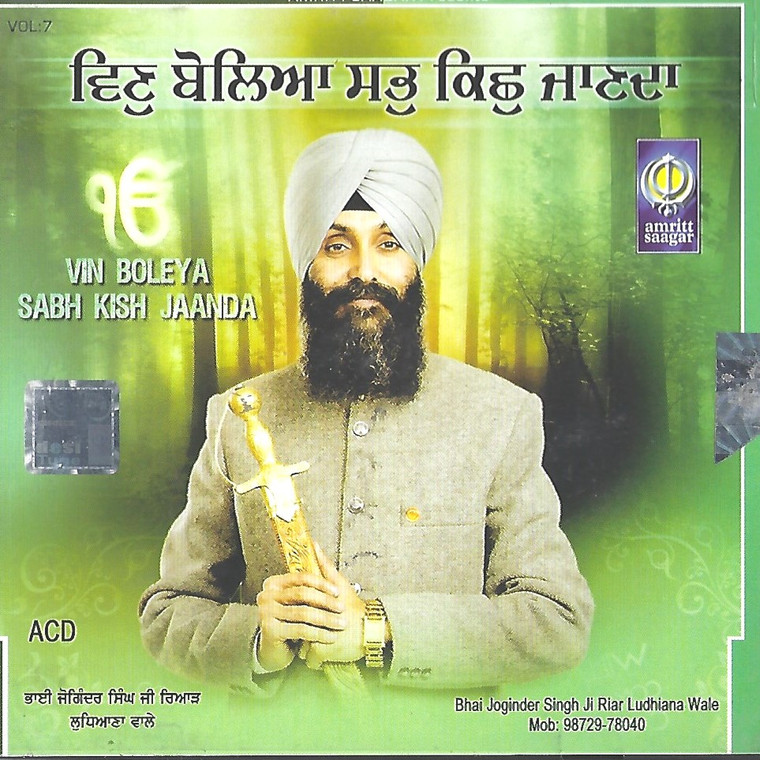 Vin Boleya Sabh Kish Jaanda   Bhai Joginder Singh Ji Riar