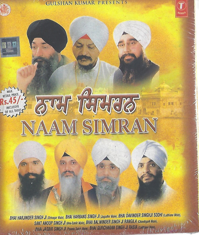 Naam Simran   7 Bhai sahib