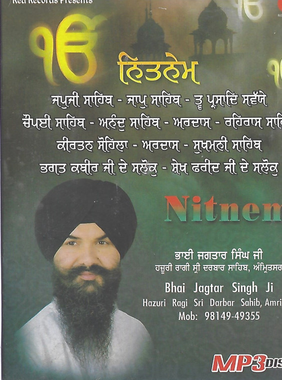 Nitnem Bhai Jagjit Singh Ji Amritsar