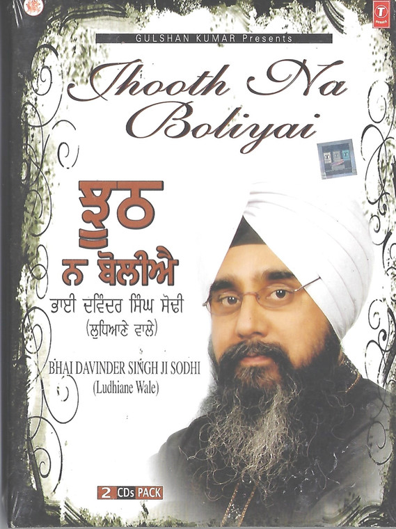Jhooth Na Boliyai Bhai Davinder Singh Ji Sodhi   2 CD SET