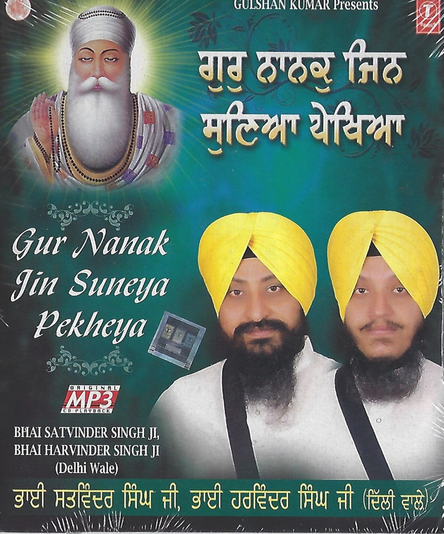 Gur Nanak Jin Suneya Pekheya   Bhai Satvinder Singh Ji ,Bhai Harvinder Singh Ji (Delhi Wale)  MP3 