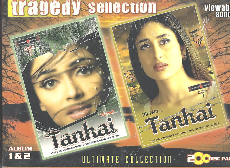The Pain Tanhai Tragedy Sellection 2 DVD SET