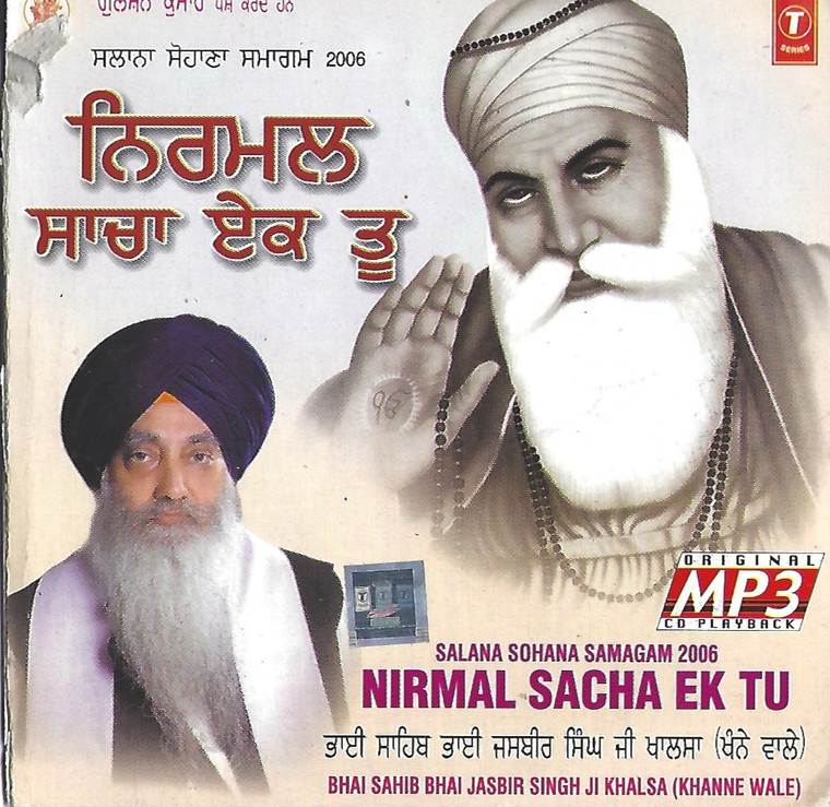 Nirmal Sacha Ek Tu - Salana Sohana Samagam 2006-  Bhai Sahib Bhai Jasbir Singh Ji ( Khanne Wale ) MP3