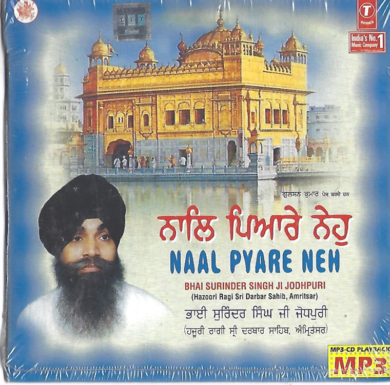 Naal Pyare Neh Bhai Surinder Singh Ji  Jodhpuri ( Amritsar) MP3