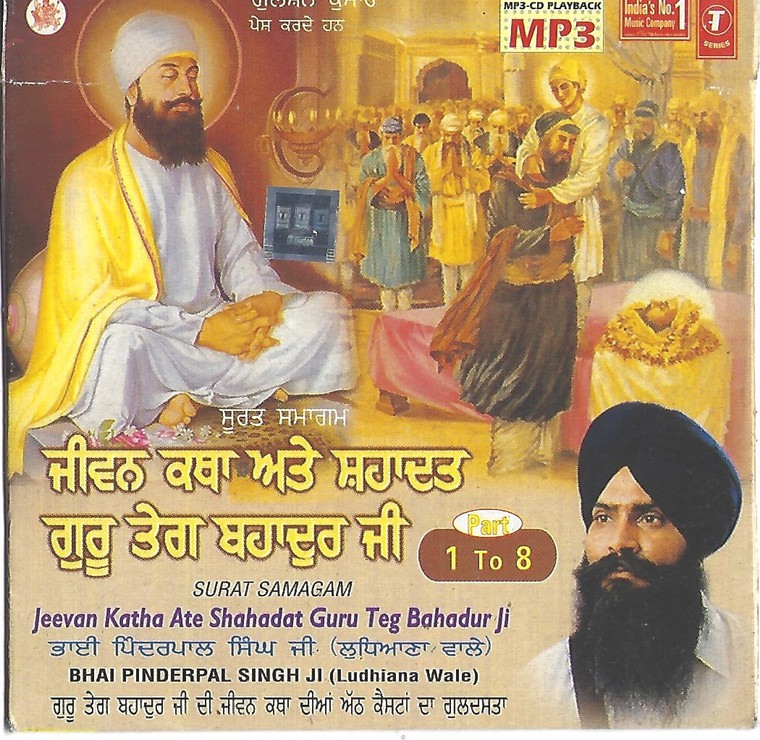 Jeevan Katha Ate Shohadat Guru Teg Bahadur Ji Surat Samagam - Bhai Pinderpal Singh JI Ludhlana  Wale MP3